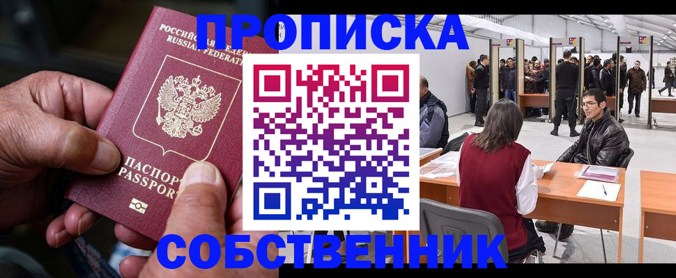 регистрация для школы в Почепе