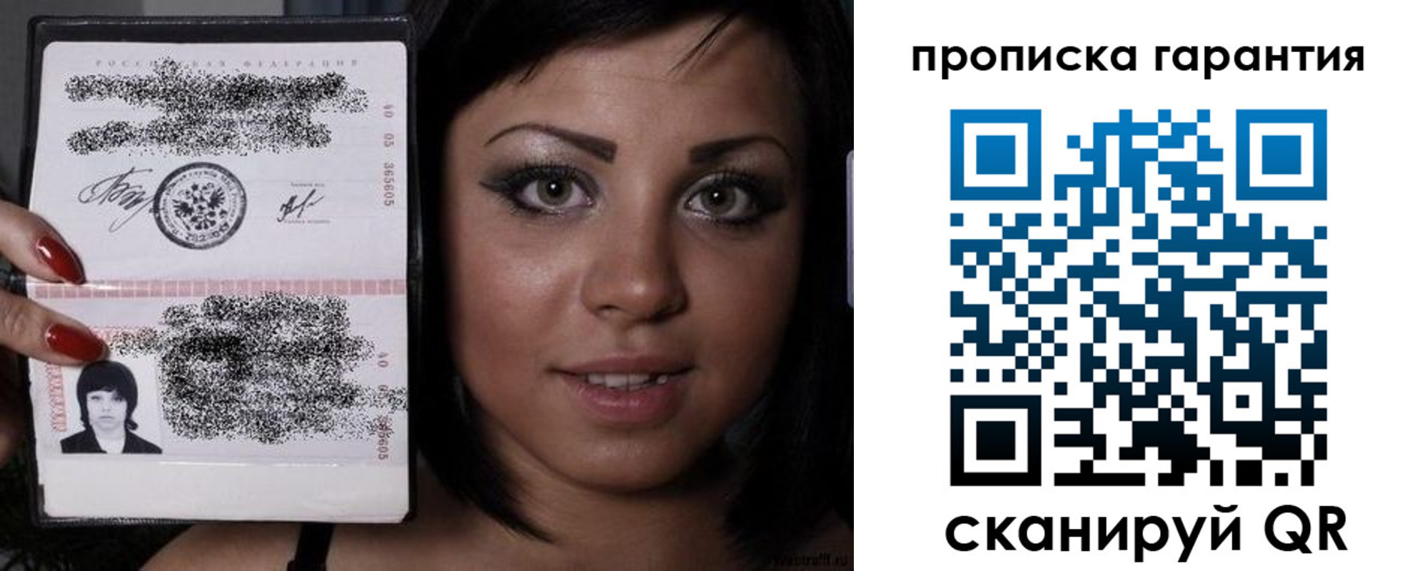 регистрация для школы в Почепе