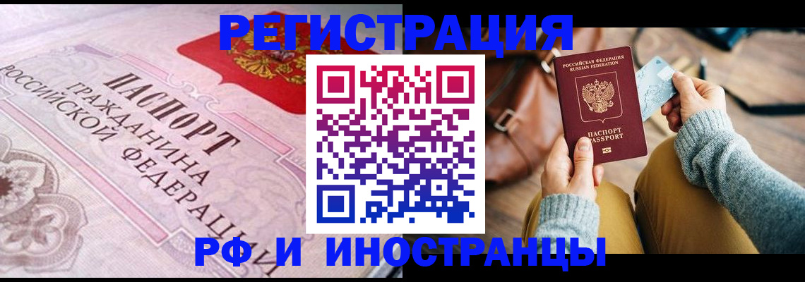 регистрация для дет. сада в Почепе